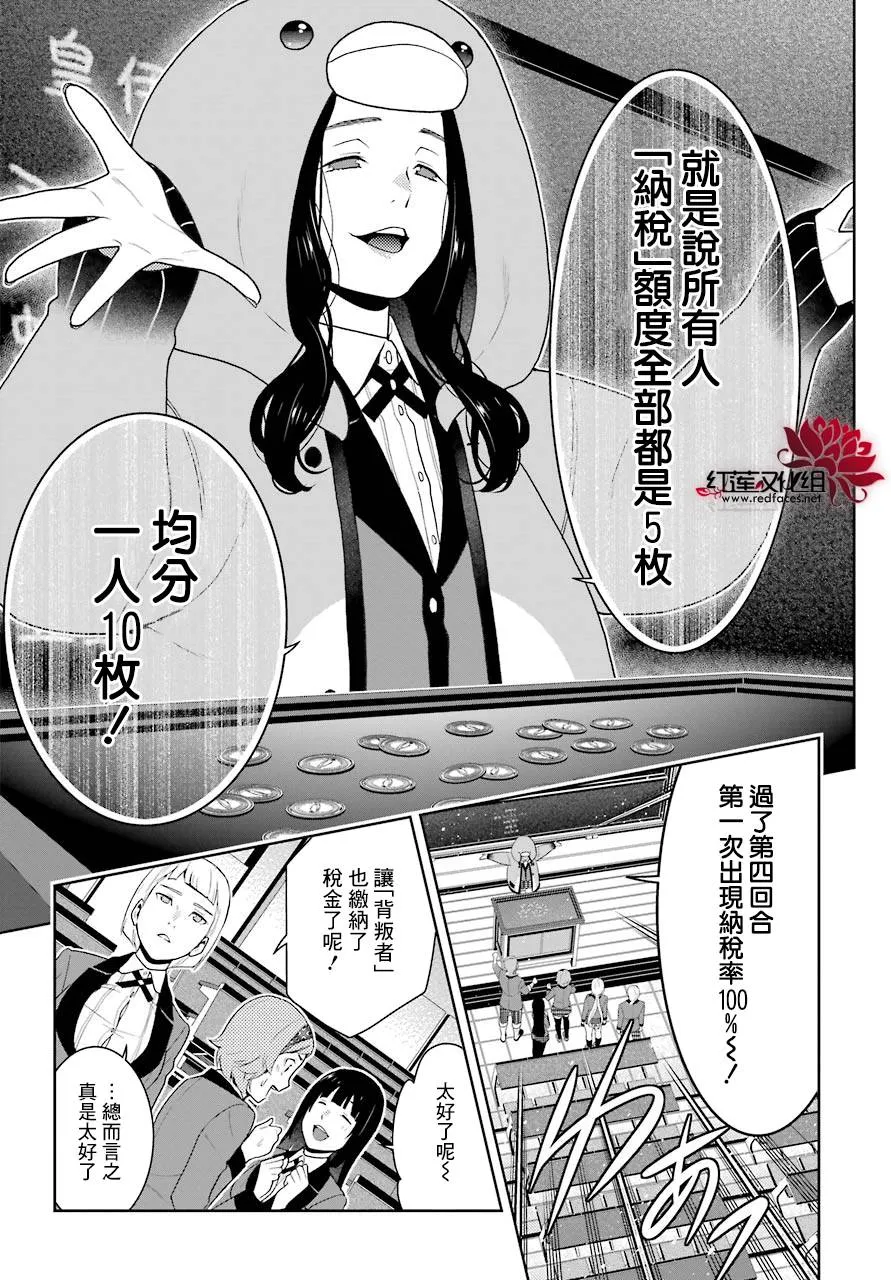 39话 第15页