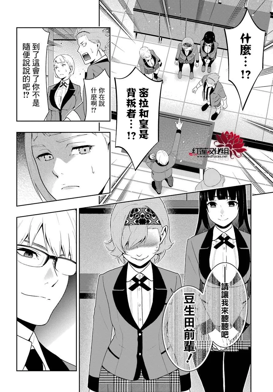 39话 第22页