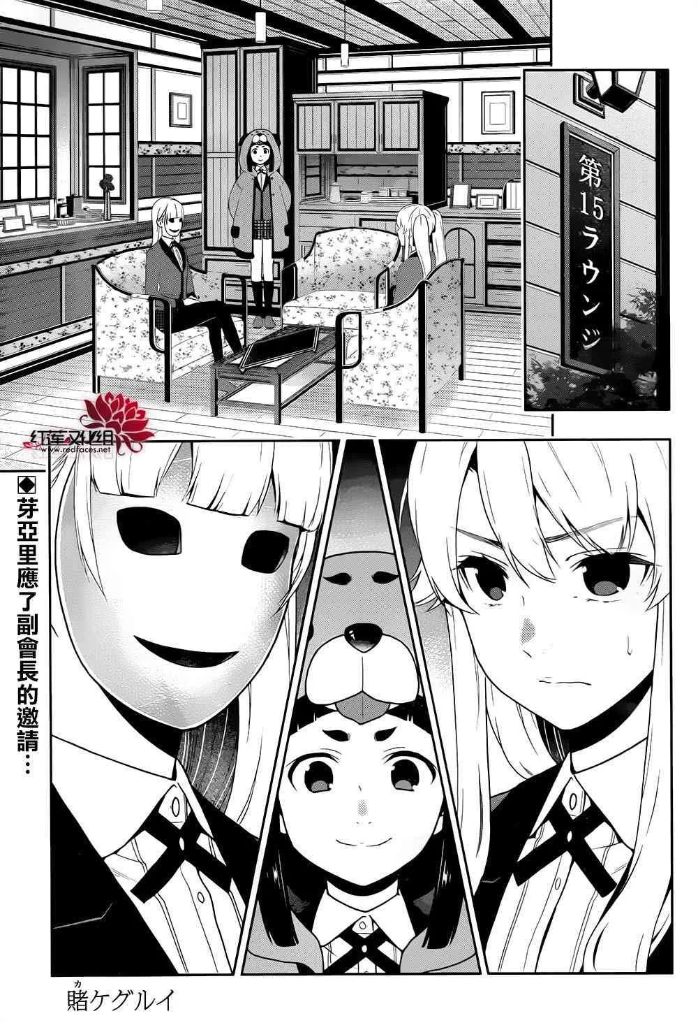 40话 第1页