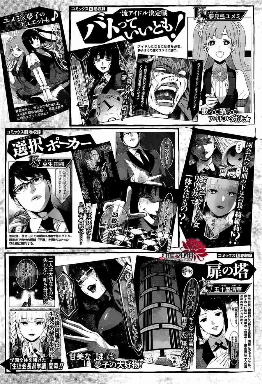 41话 第6页