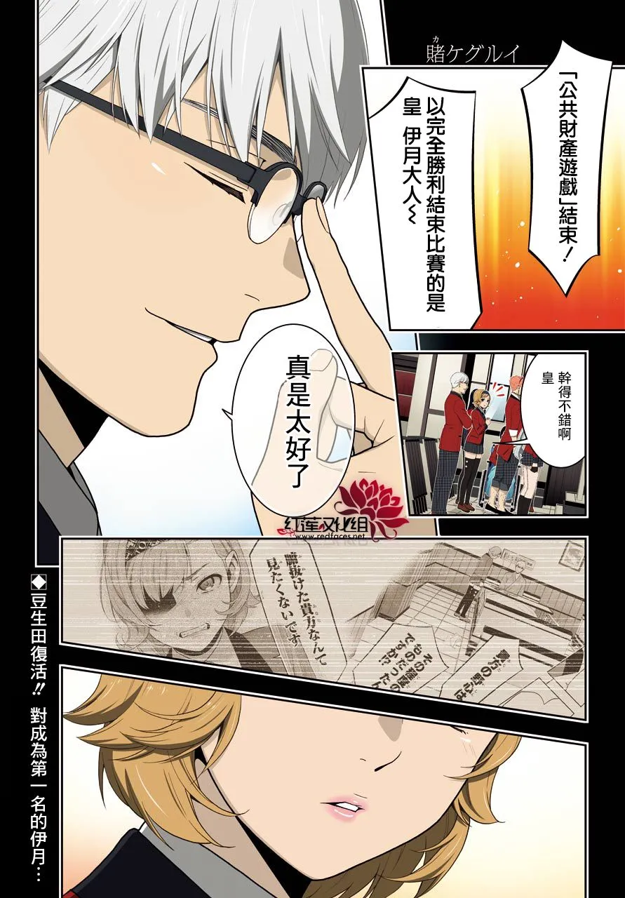 四格01 第1页