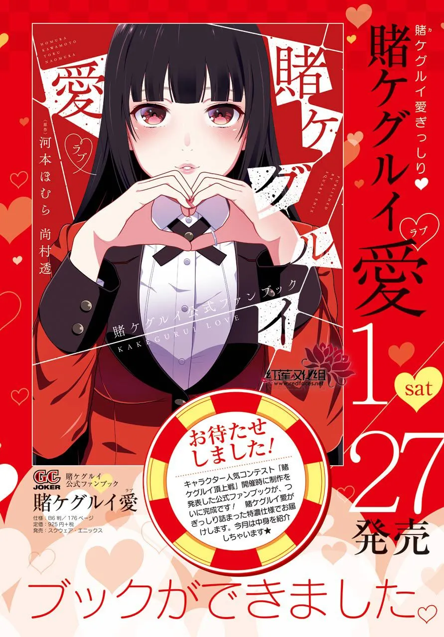 四格01 第7页