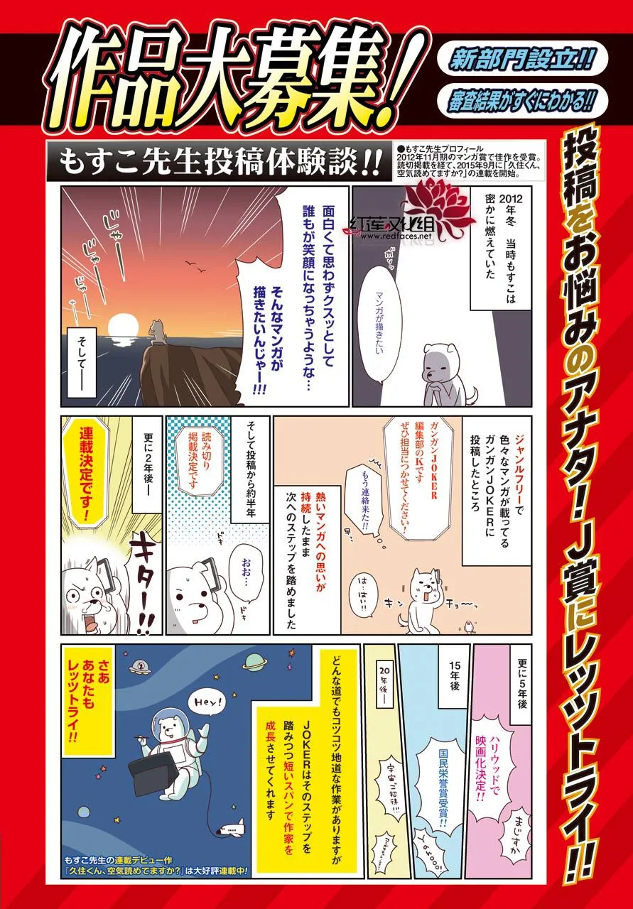 四格01 第15页