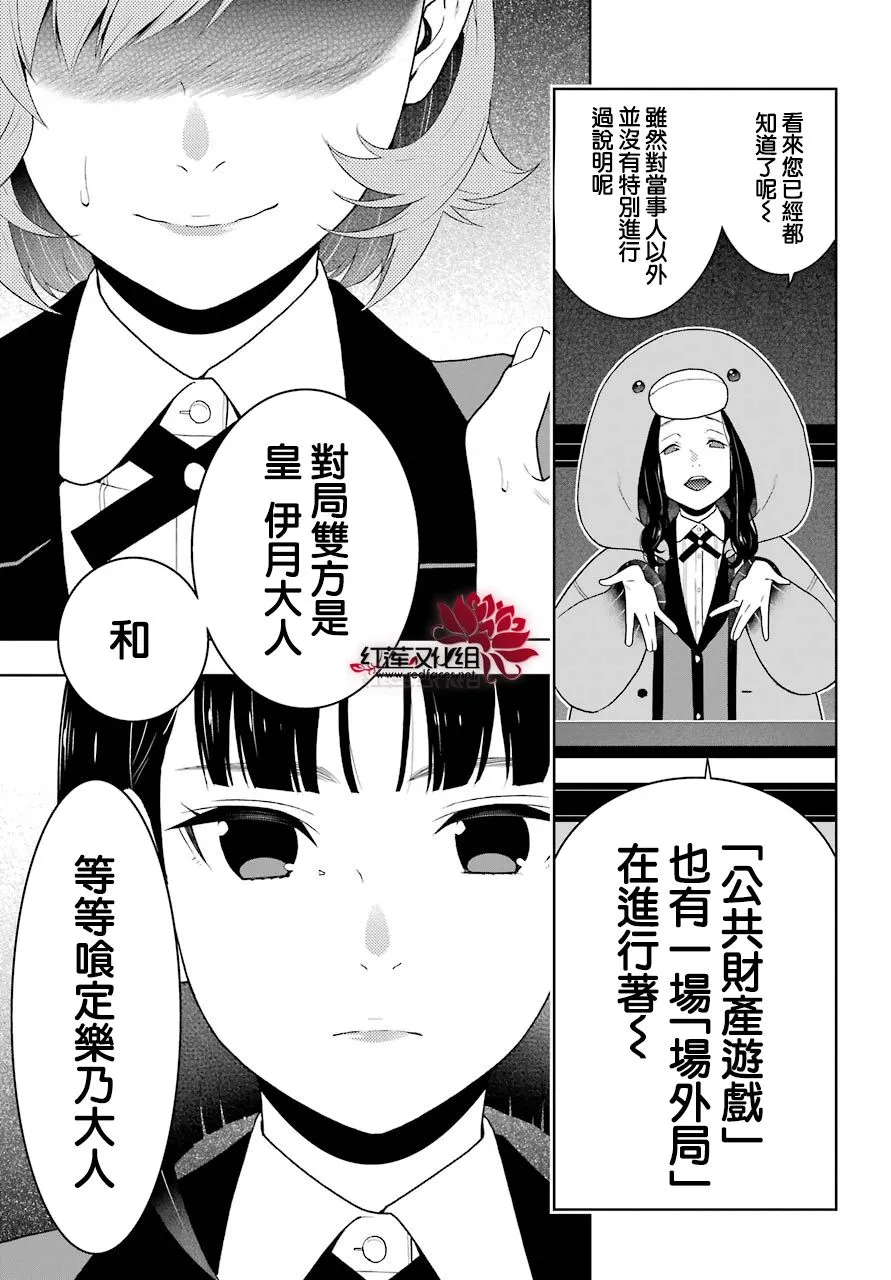 四格01 第28页