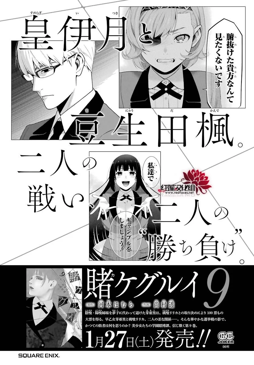 四格01 第44页