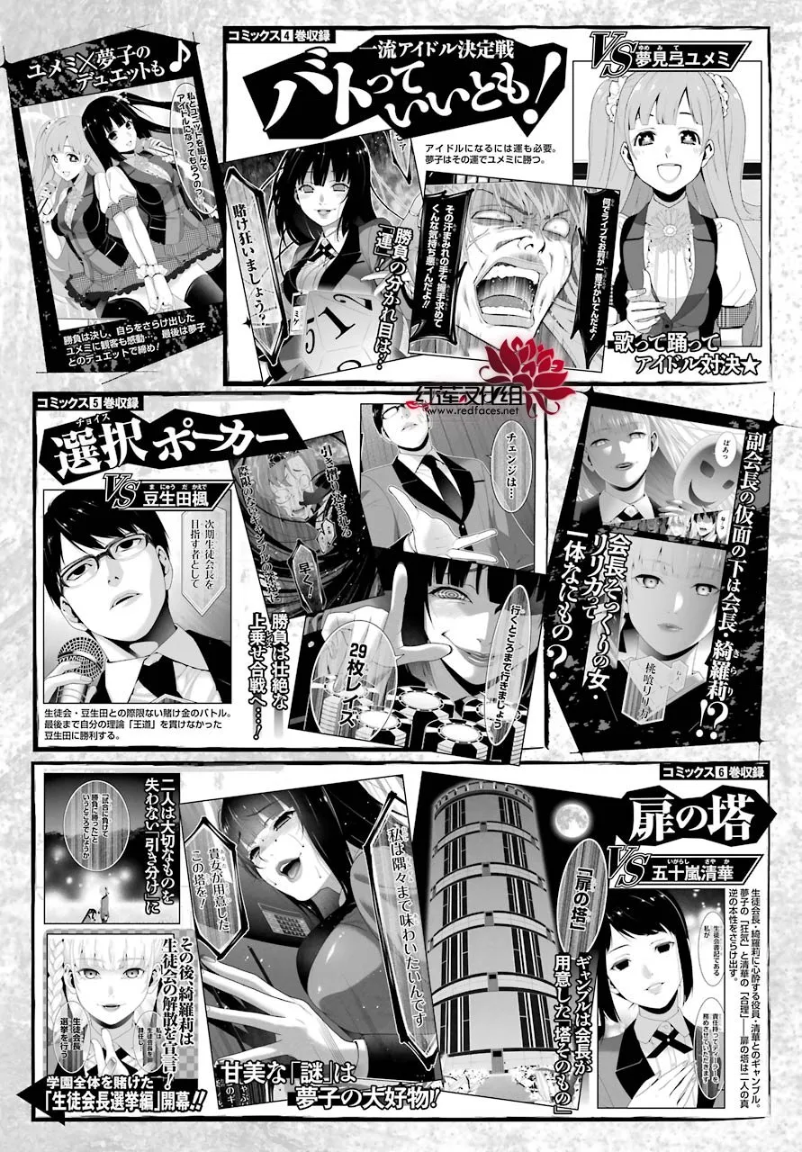 四格02 第3页
