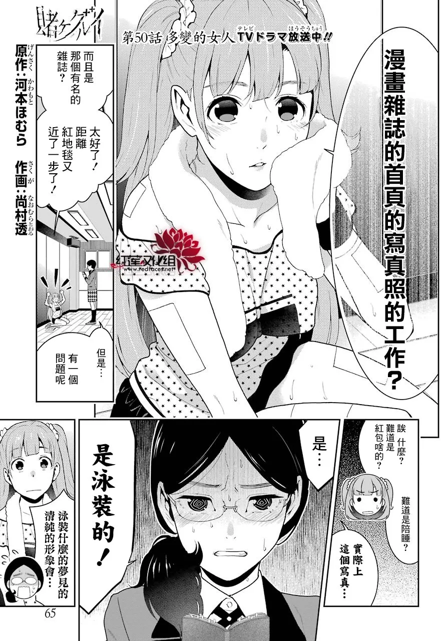 四格02 第5页