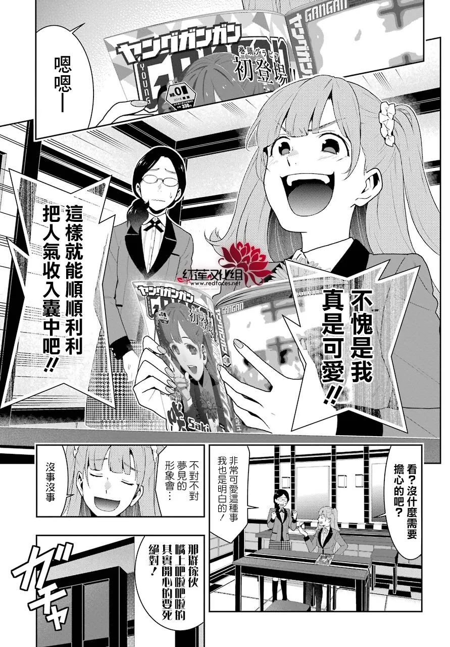 四格02 第9页