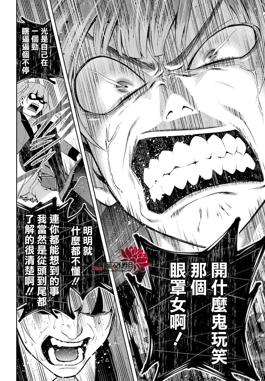 四格02 第16页