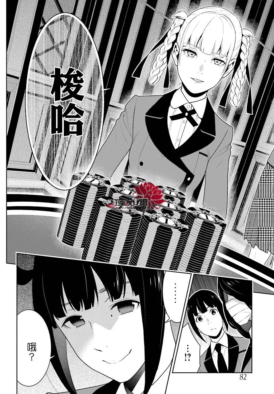 四格02 第22页