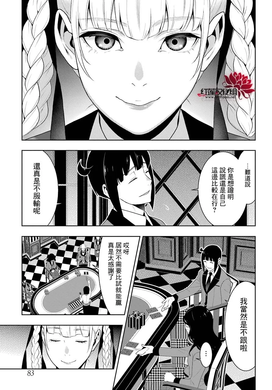 四格02 第23页