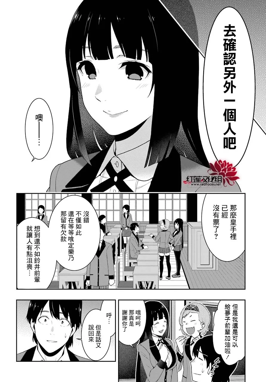四格02 第34页
