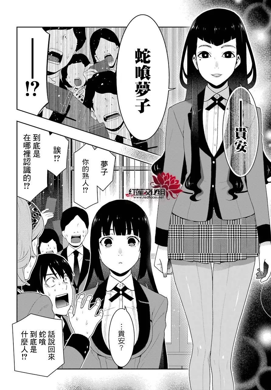 四格02 第42页