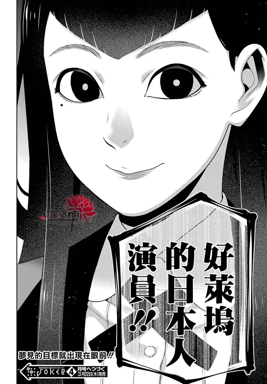 四格02 第44页