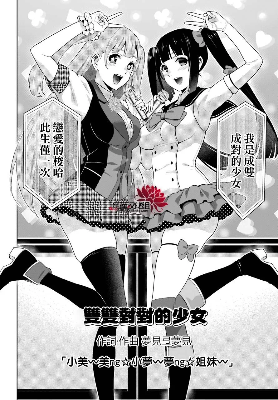 四格04 第2页