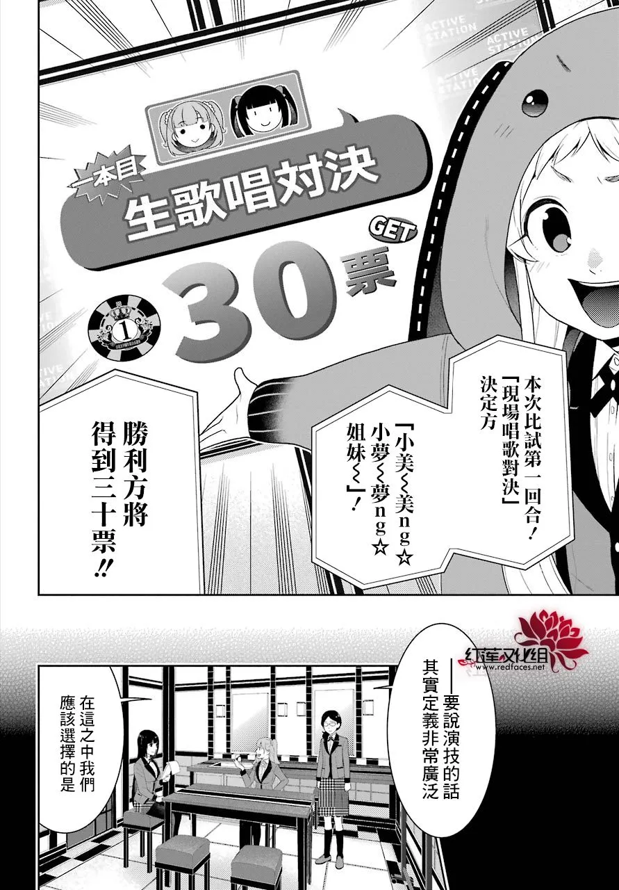 四格04 第7页