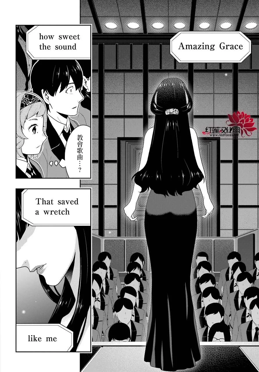 四格04 第13页