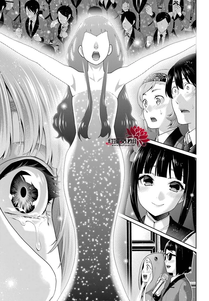 四格04 第16页