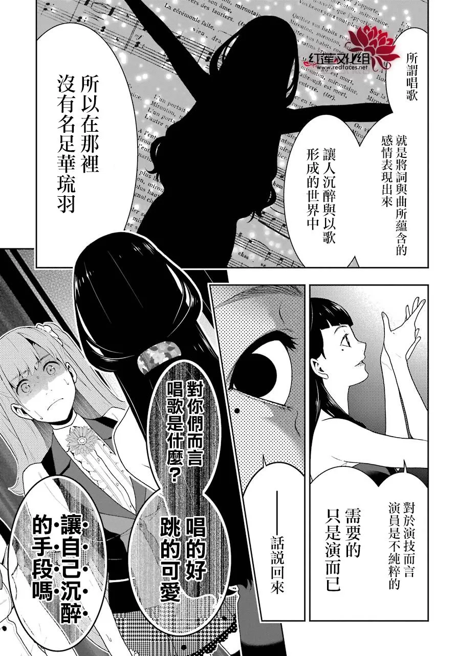 四格04 第19页