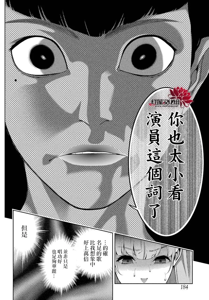 四格04 第20页
