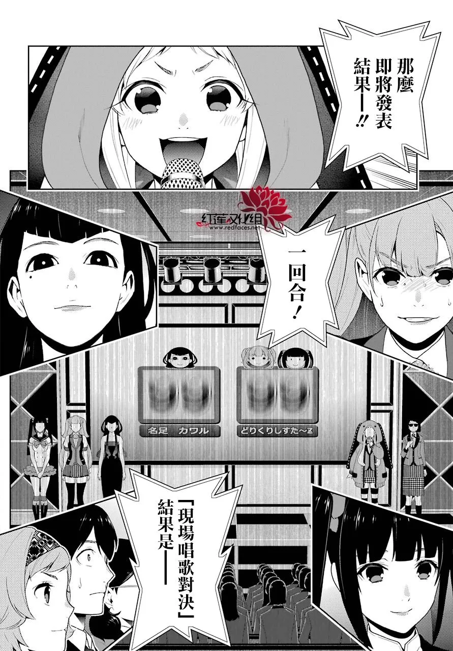 四格04 第24页