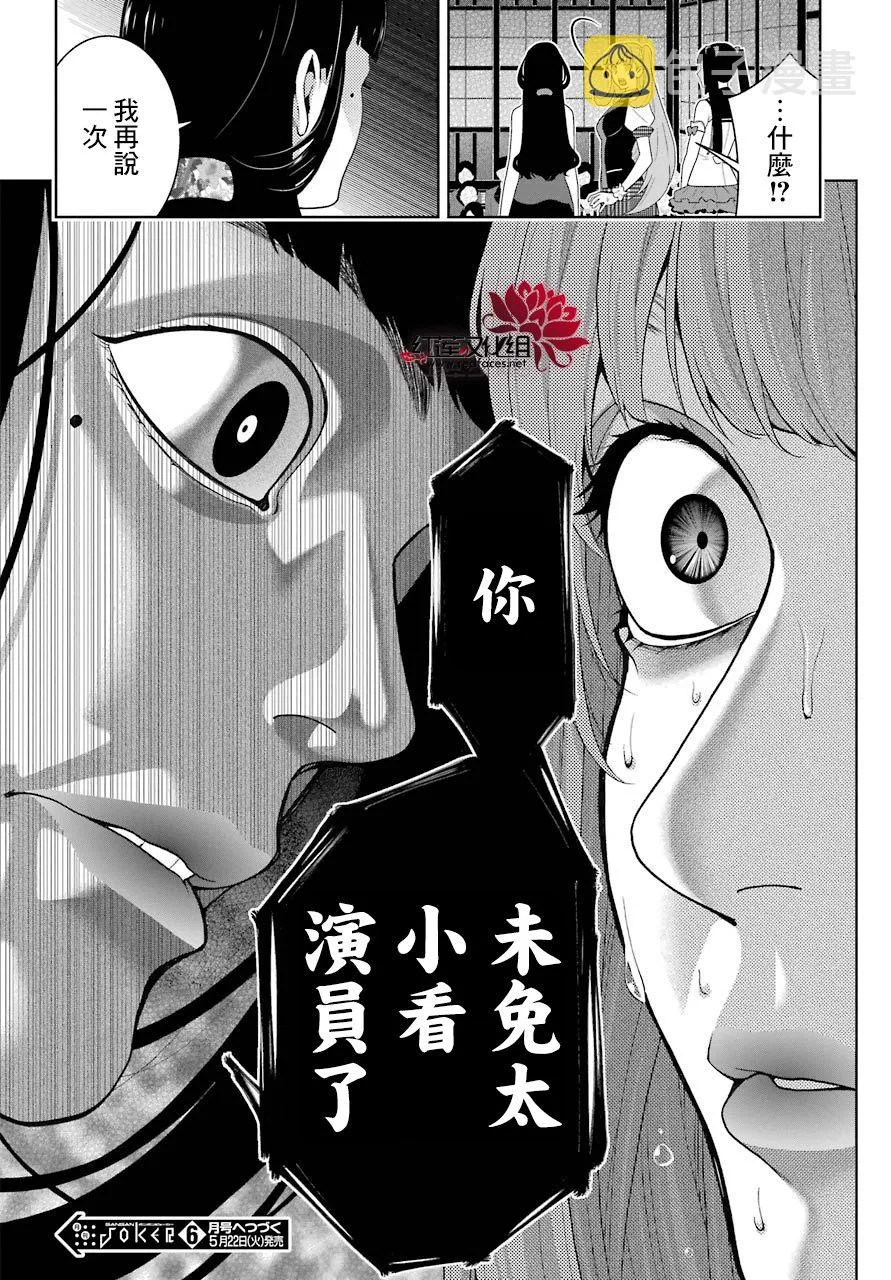 四格04 第26页