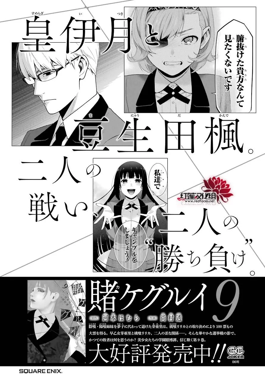 四格04 第27页