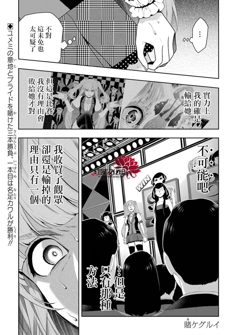 43话 第4页
