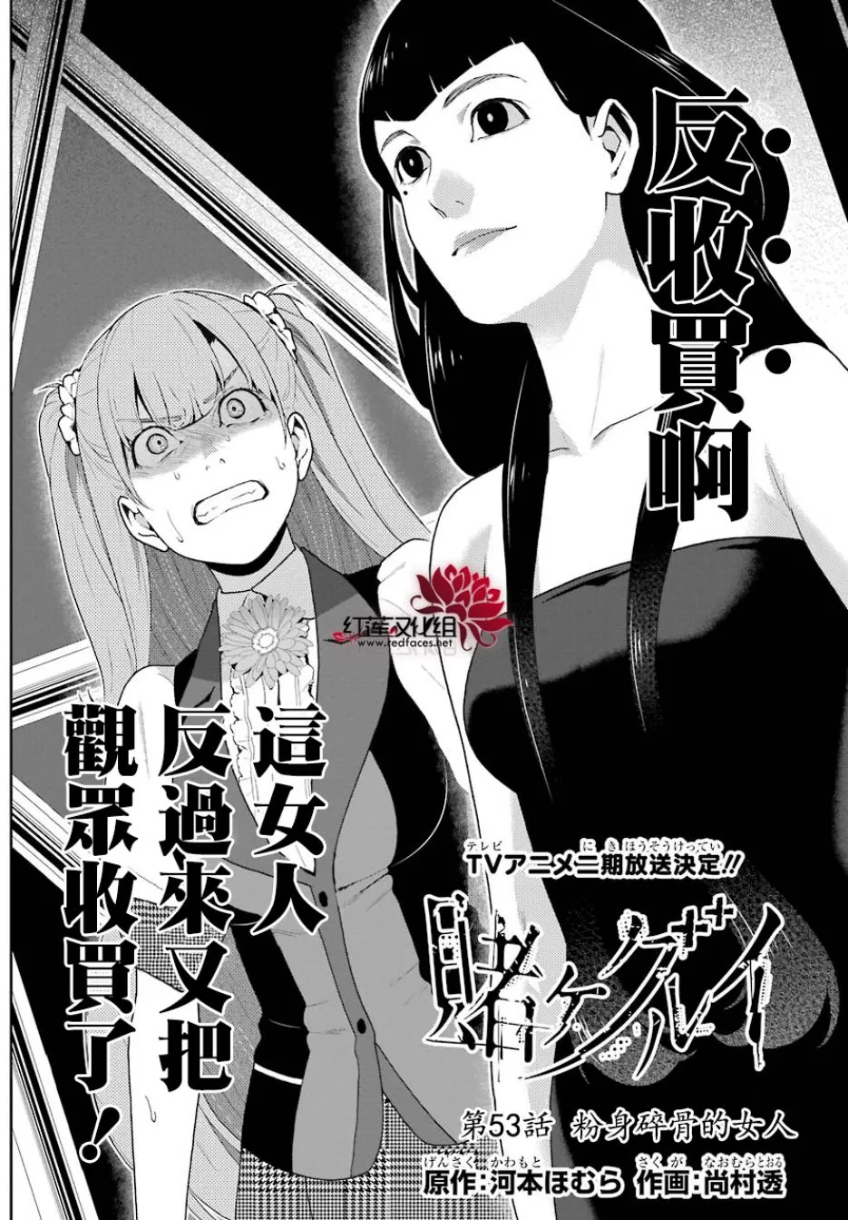 43话 第5页