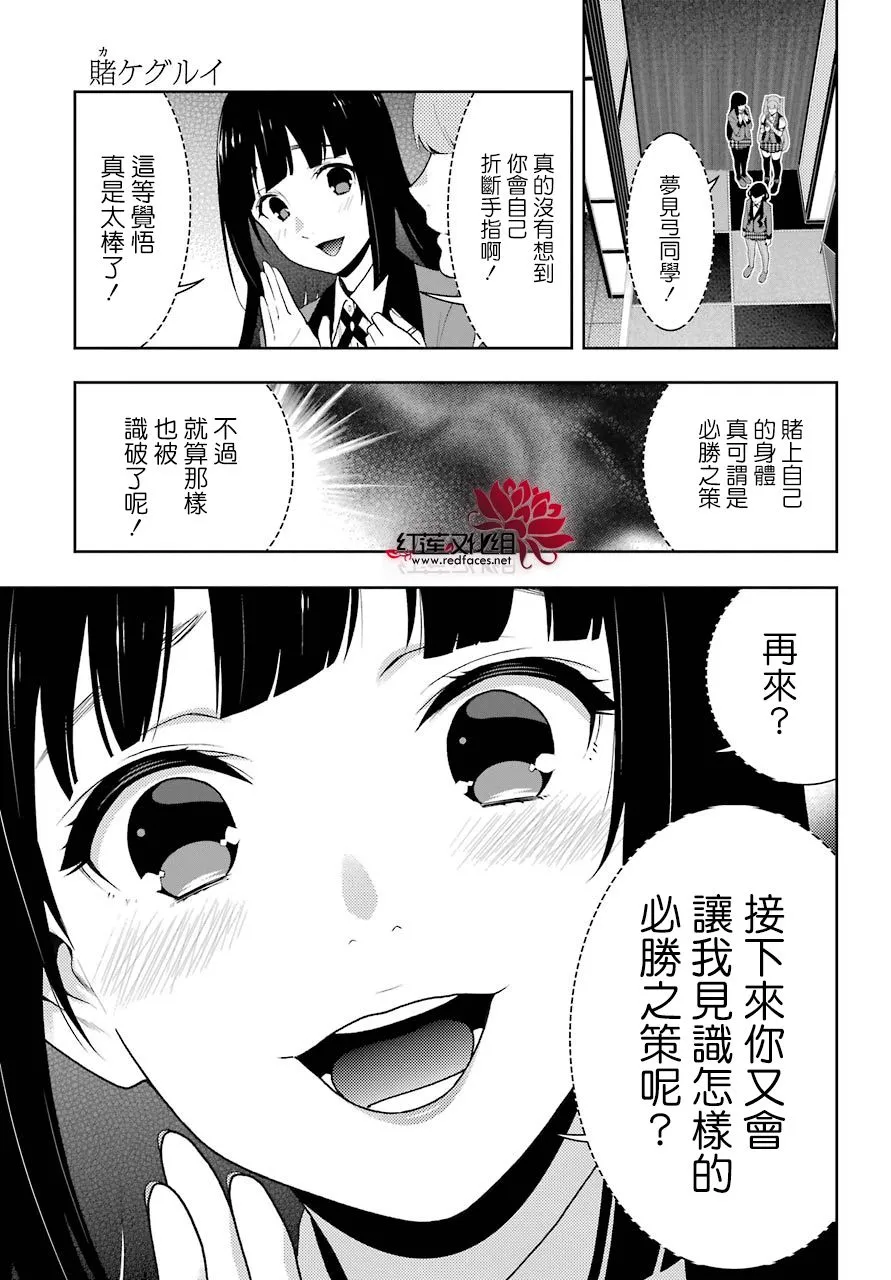 四格05 第6页