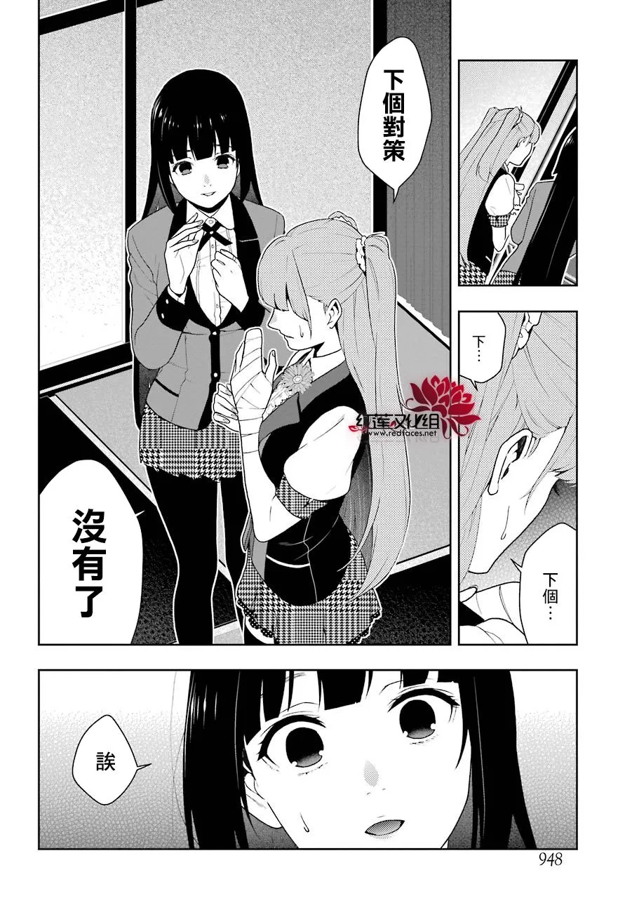 四格05 第7页