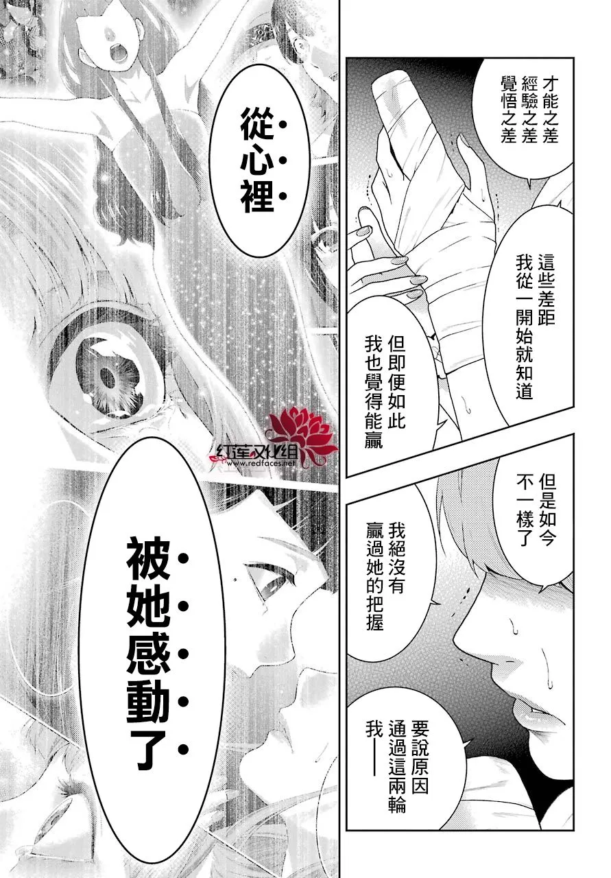 四格05 第8页