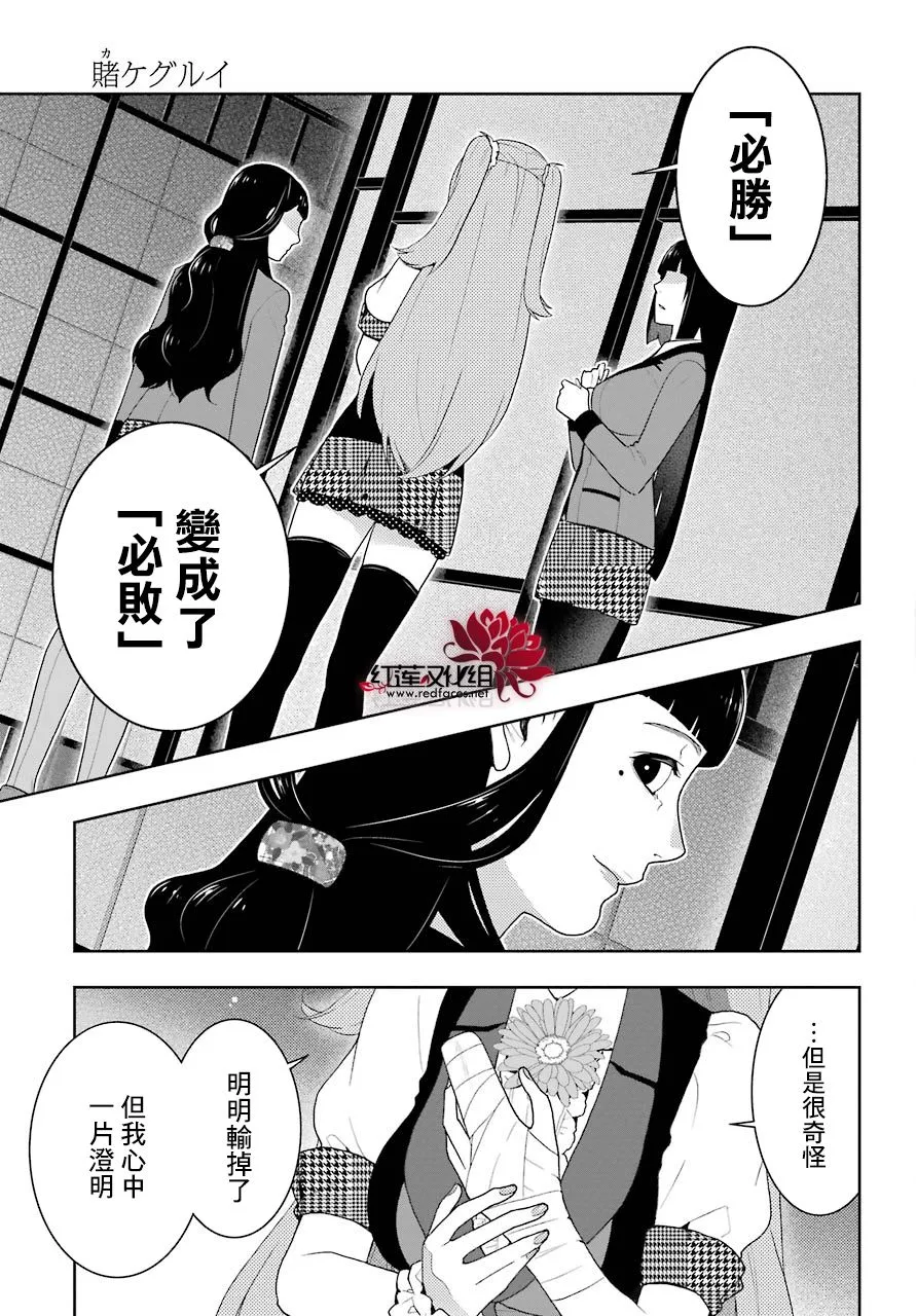 四格05 第10页