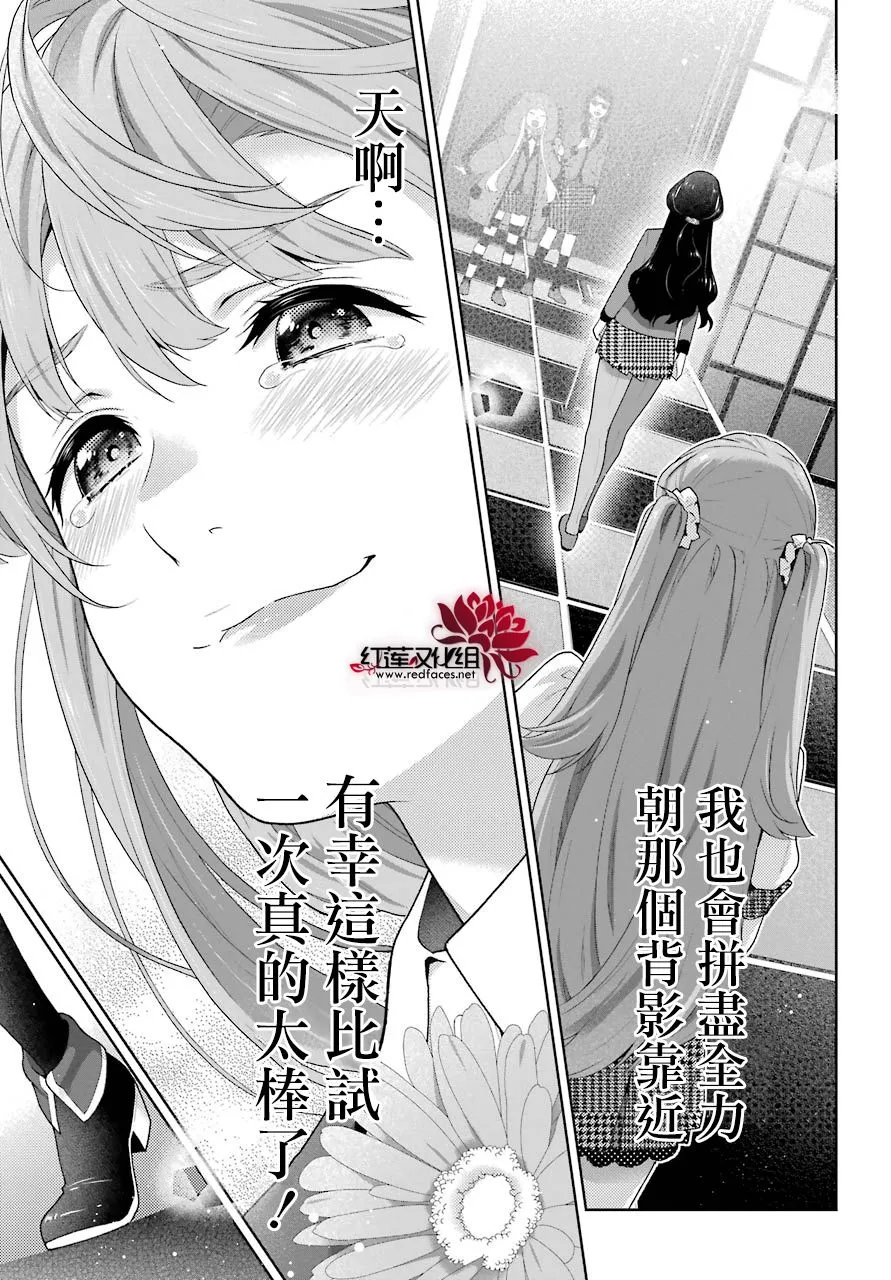 四格05 第13页