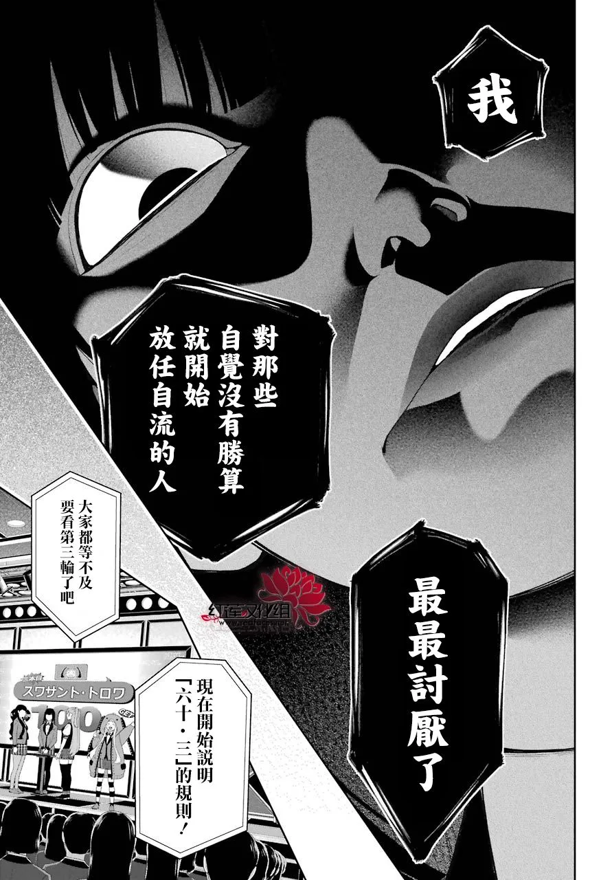 四格05 第16页