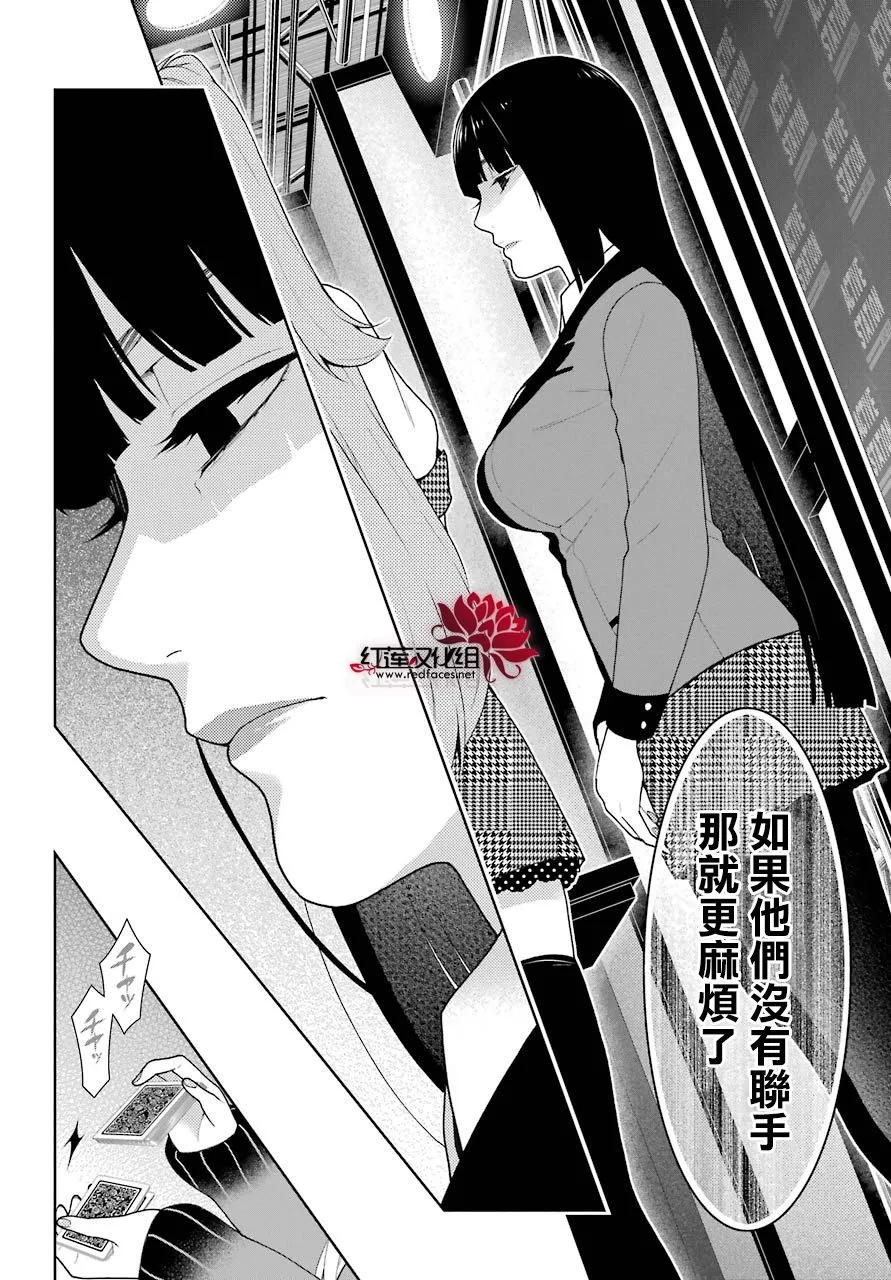 四格05 第23页