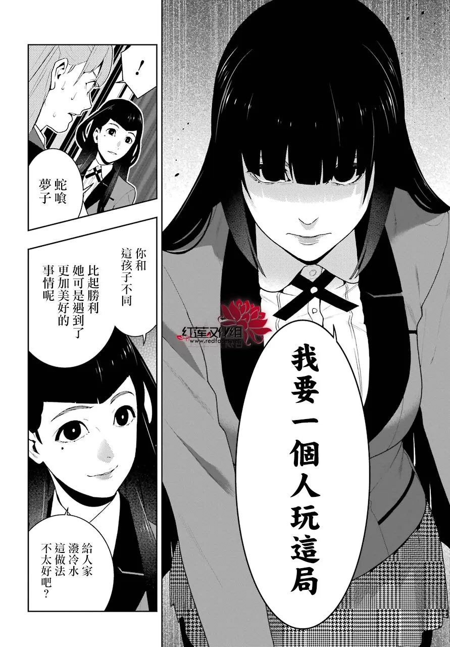 四格05 第27页