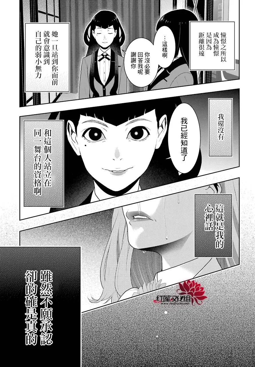 四格05 第38页