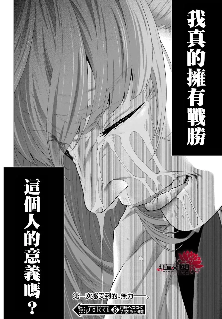 四格05 第39页