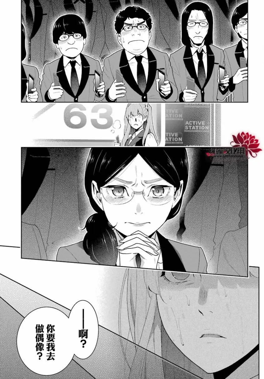 44话 第16页