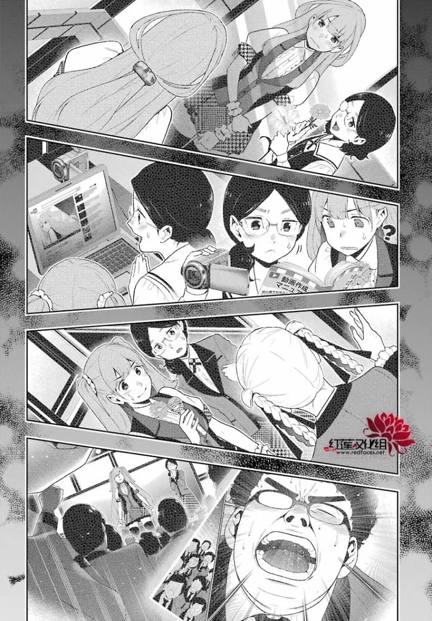 44话 第19页