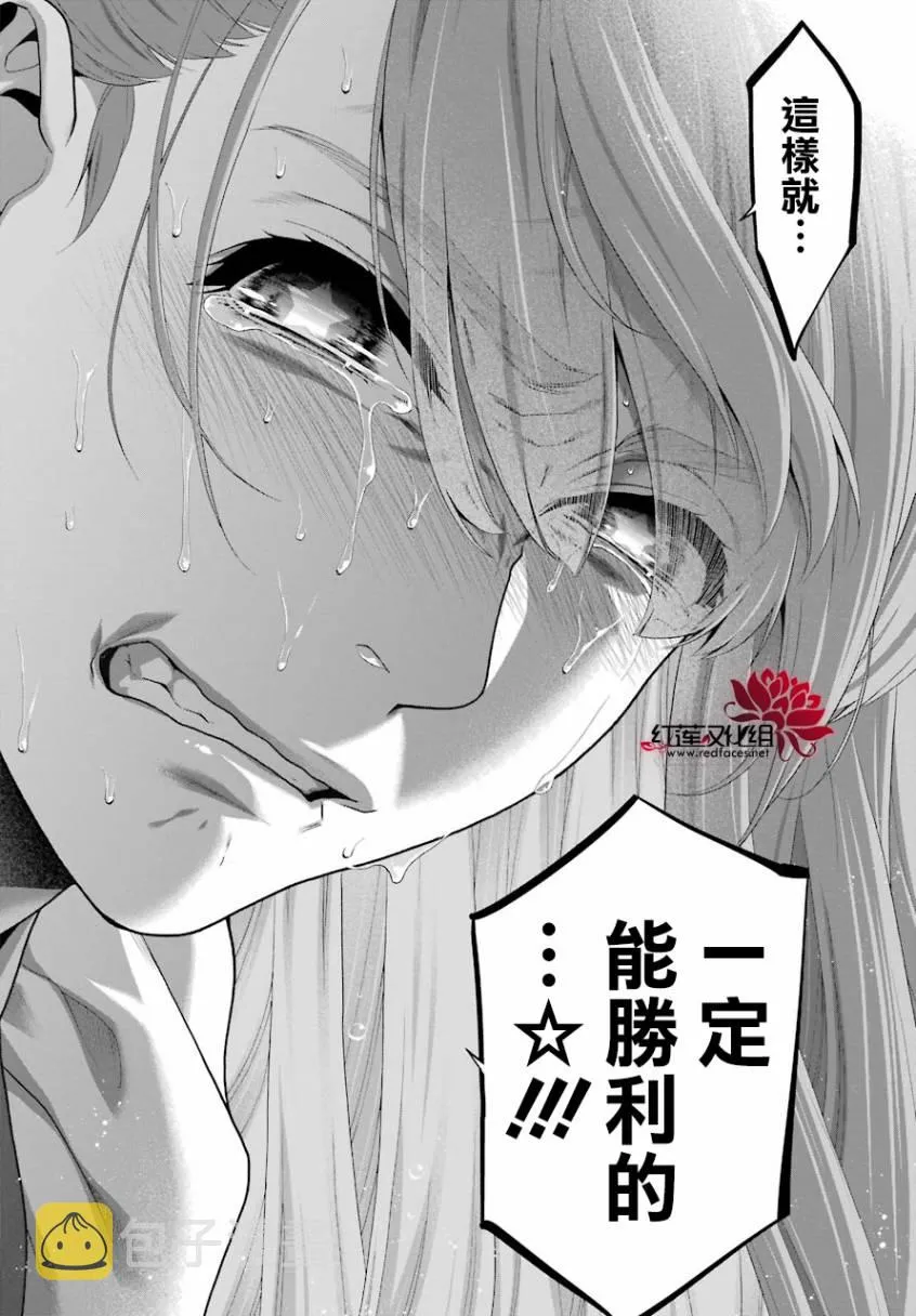 44话 第22页