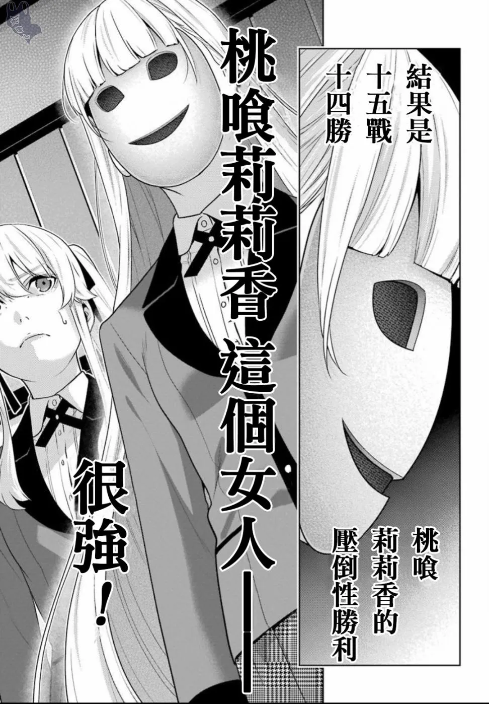 四格06 第13页