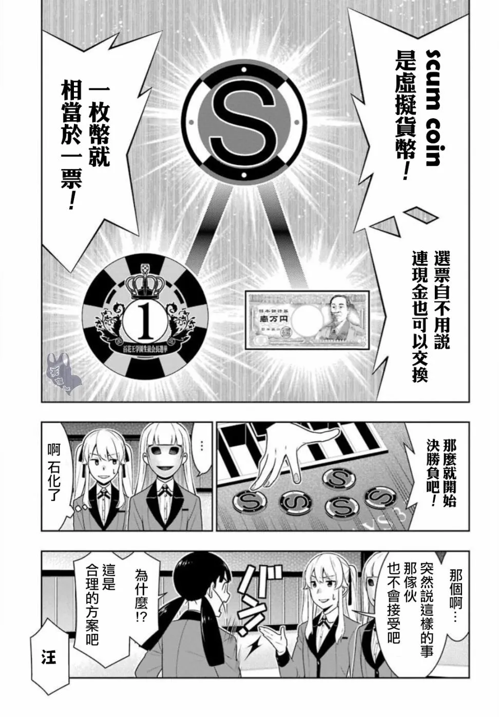 四格06 第17页