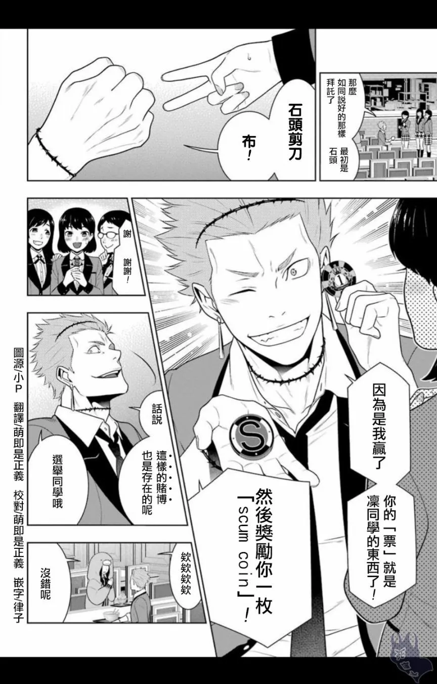 四格07 第2页