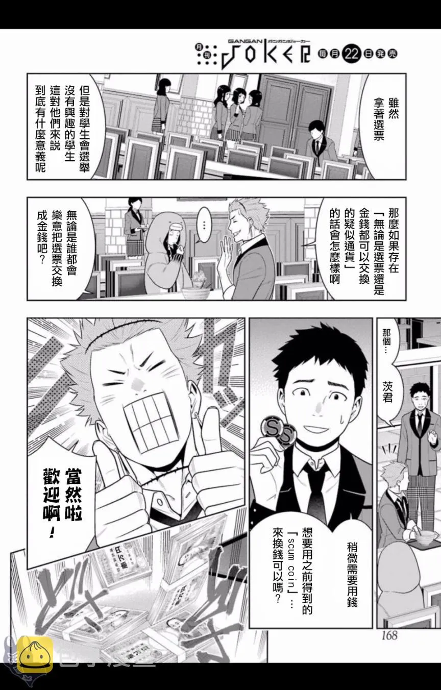 四格07 第4页