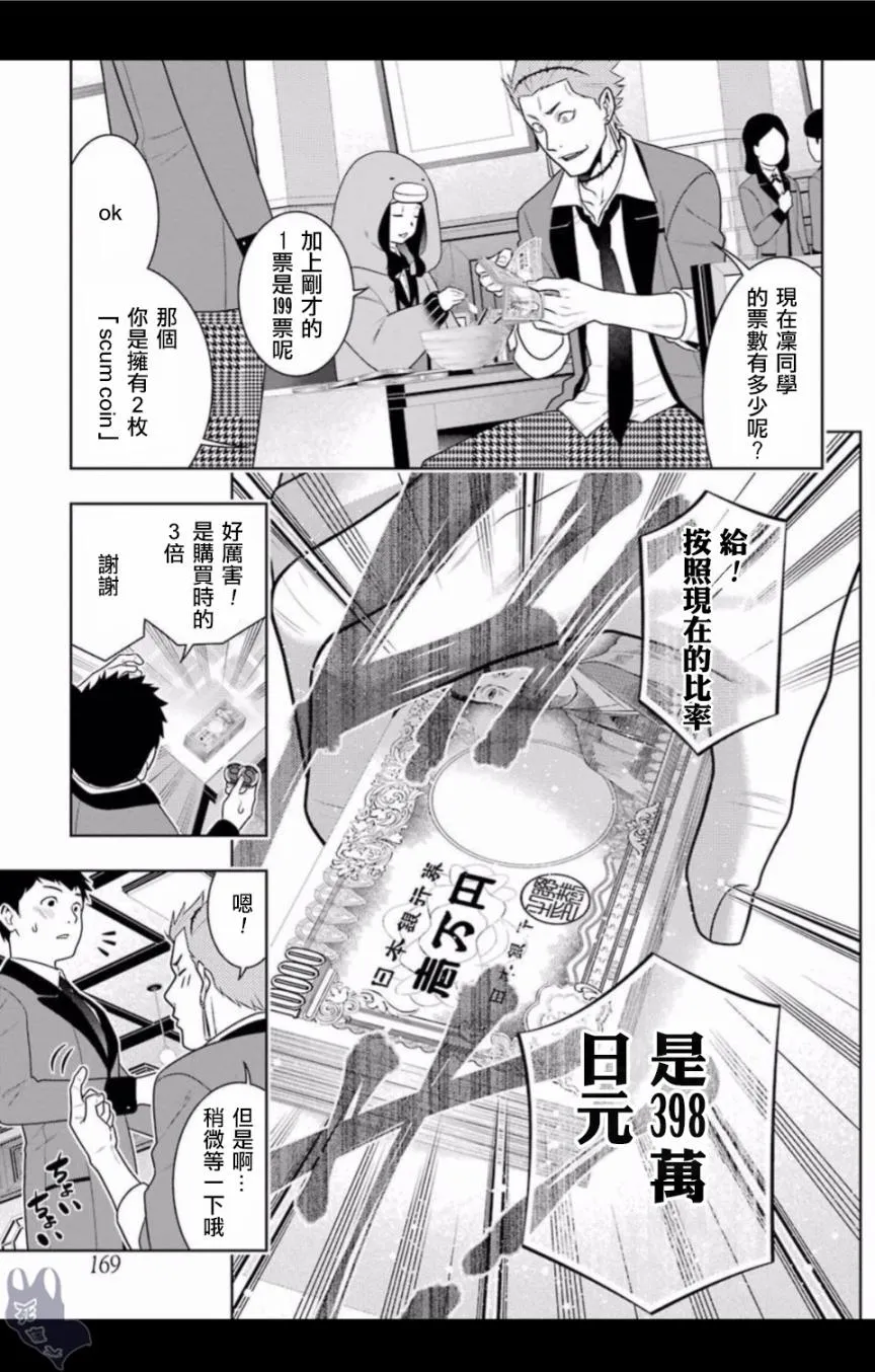 四格07 第5页
