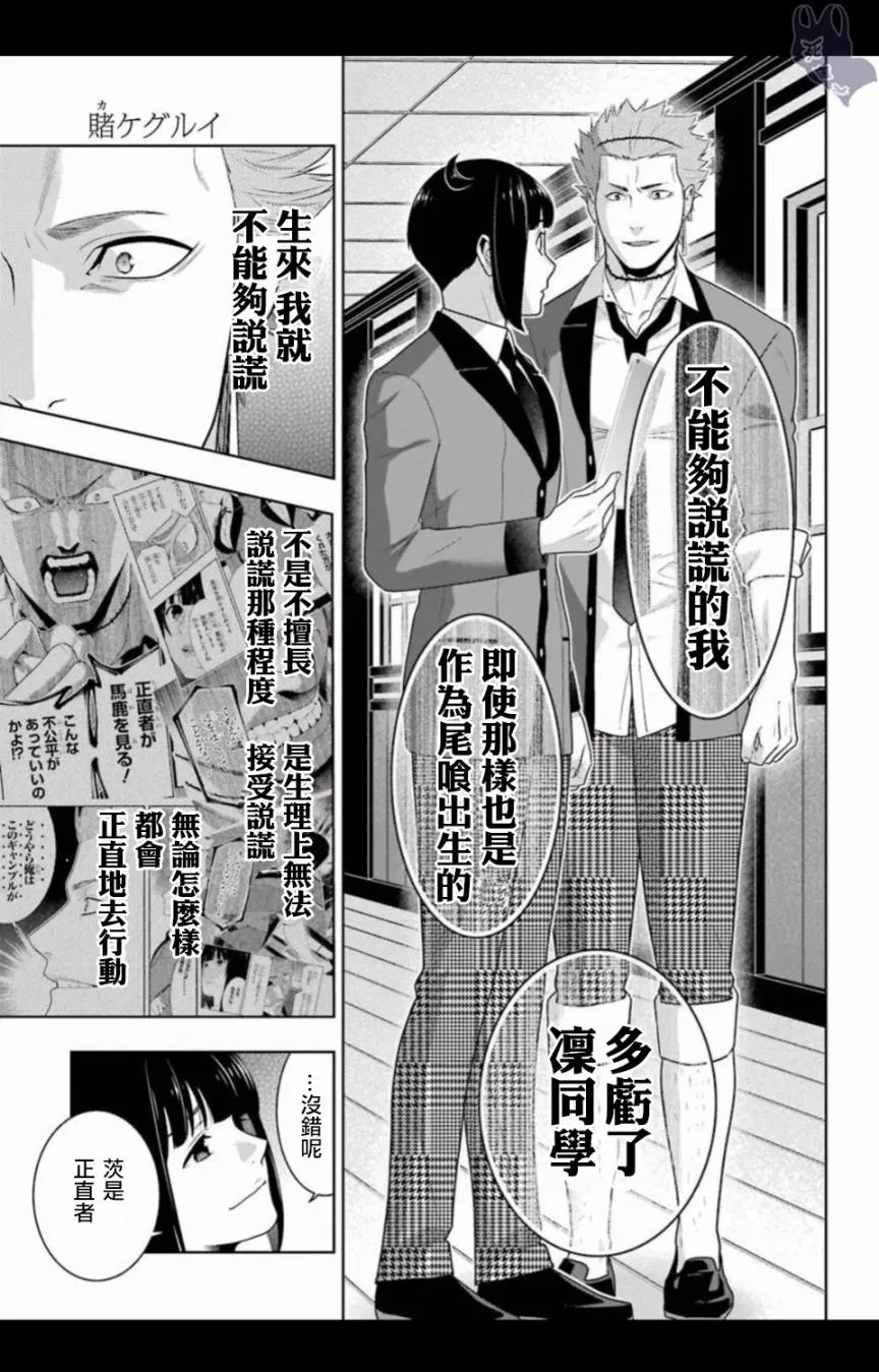 四格07 第11页