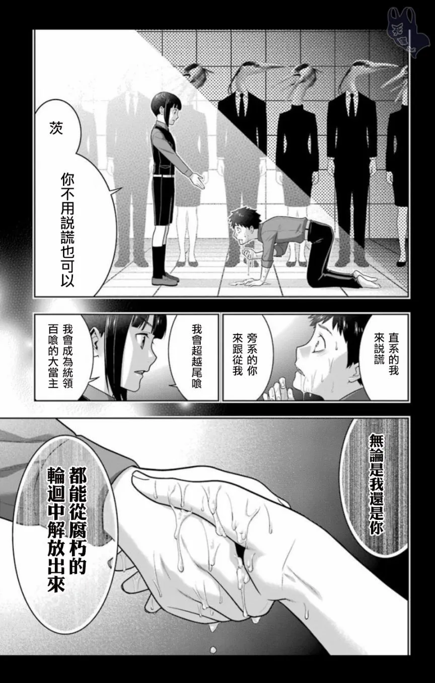 四格07 第13页
