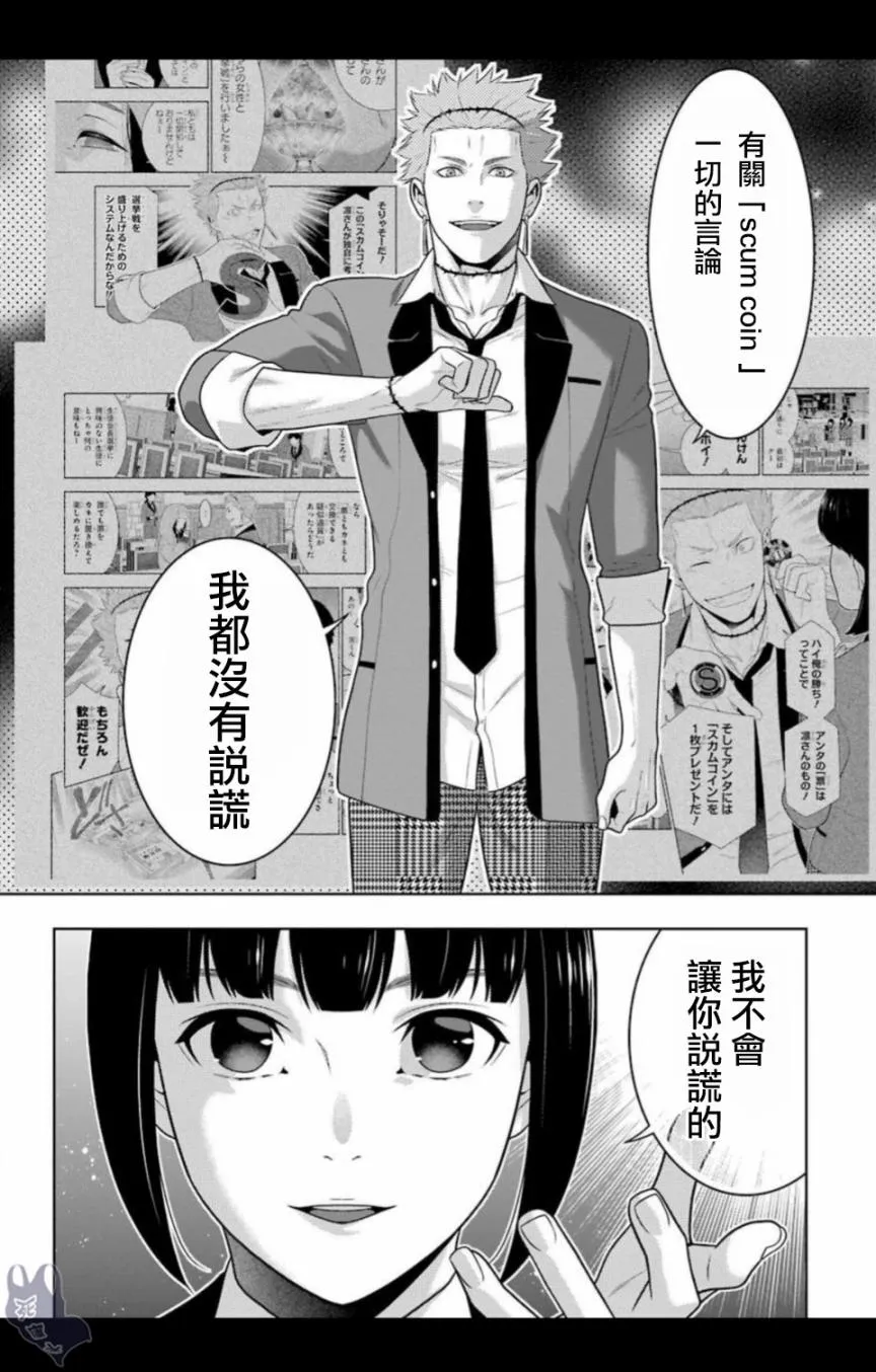 四格07 第14页
